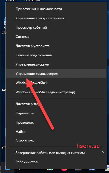 Событие 41 kernel power windows 10