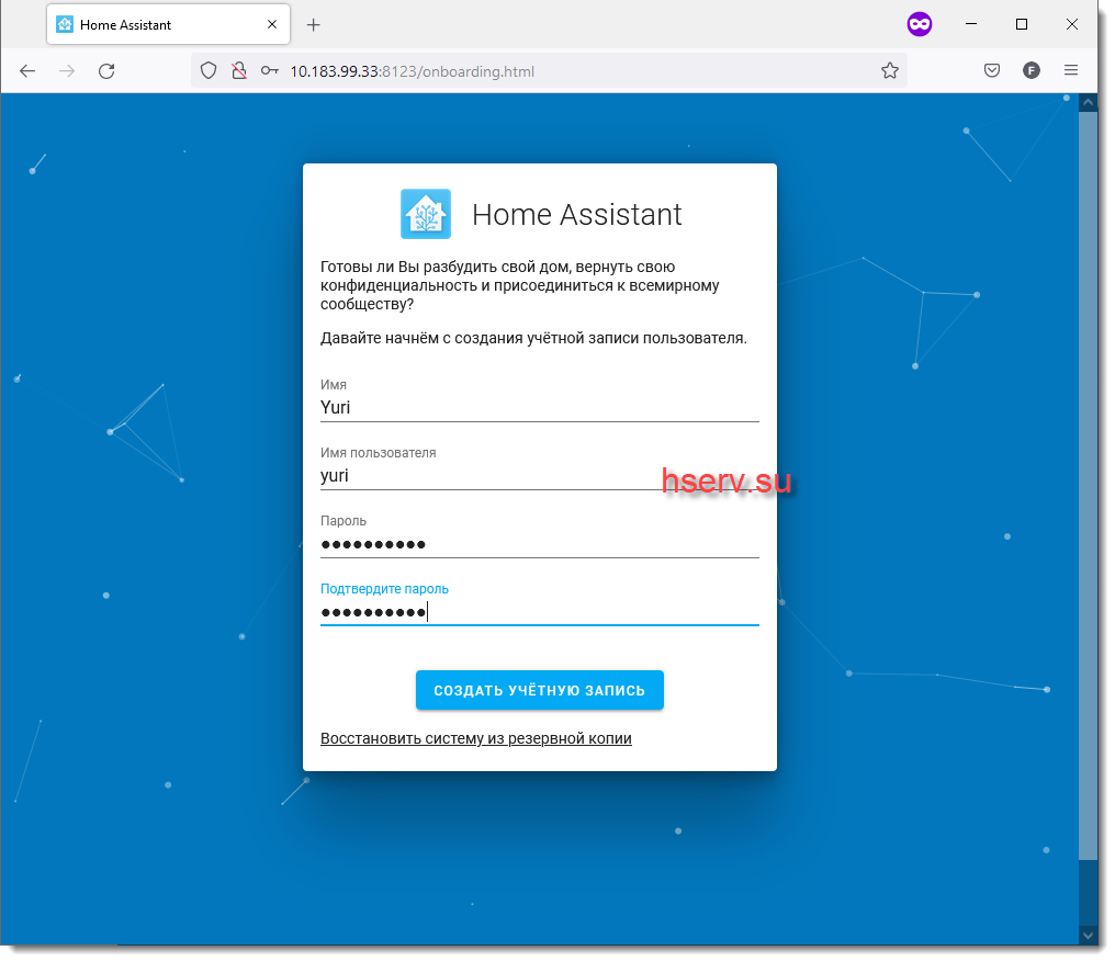 Home assistant установка