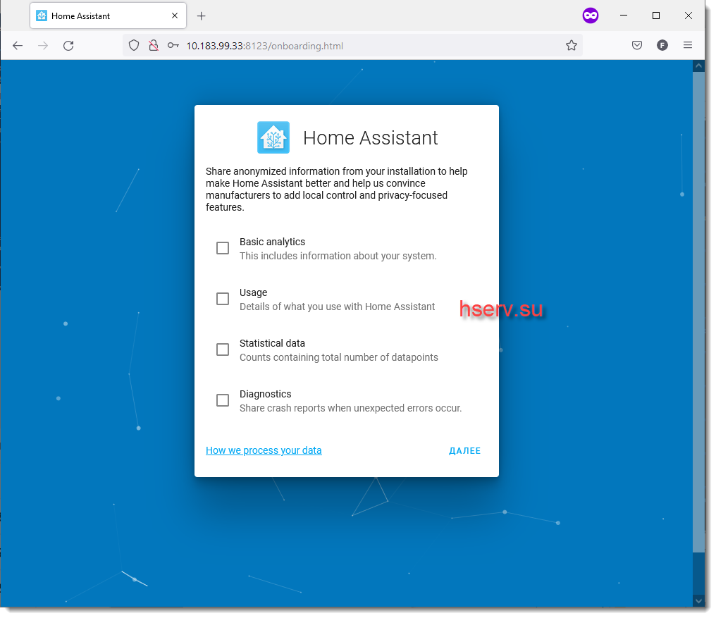 Home assistant как установить на debian