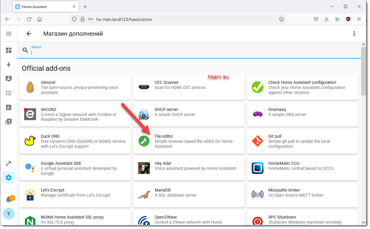 Assistant сервер. Home Assistant. Home Assistant установка. Порт Home Assistant по умолчанию. Server Assistant.