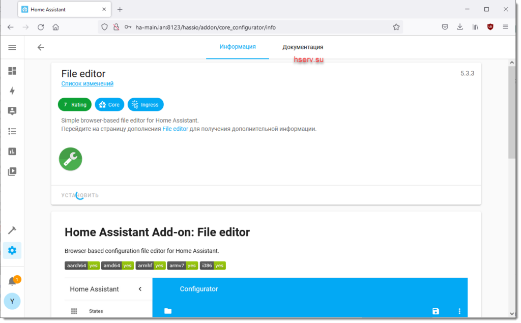 Home assistant configuration yaml