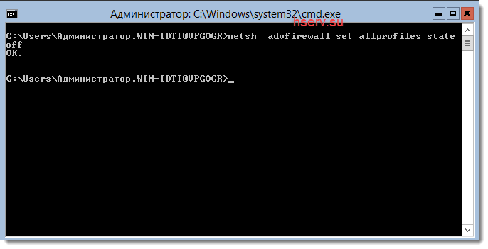 Windows server core отключить firewall