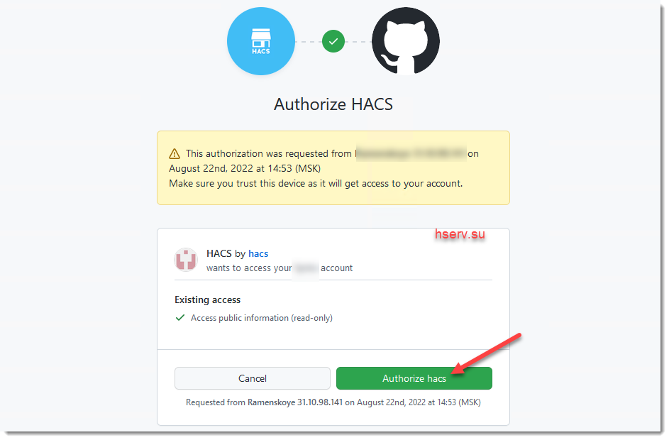 Установка hacs на home assistant. Savefrom online Video downloader.