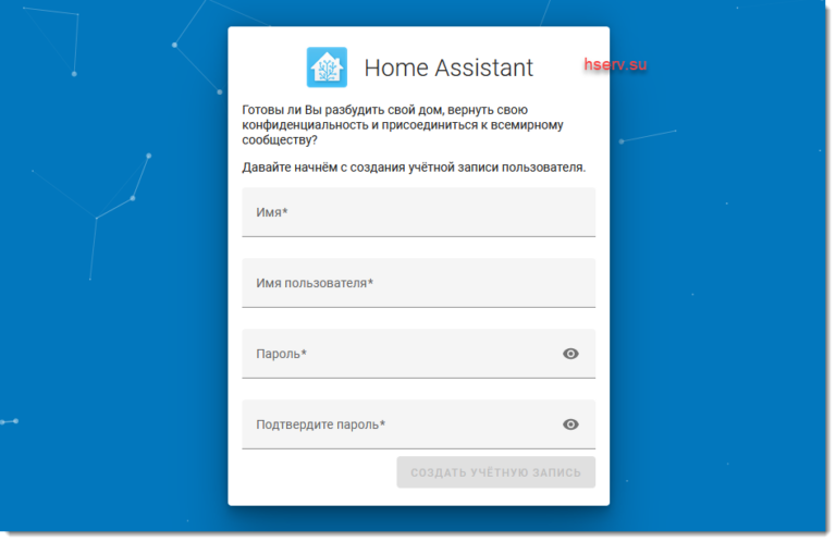 Как установить home assistant на ubuntu